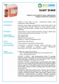 SANIT SHINE (pojemnik 1 l)