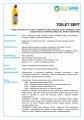 TOILET SEPT (pojemnik 0,75 l) Ulotka produktowa
